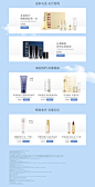 首页-sum37官方旗舰店-天猫Tmall.com