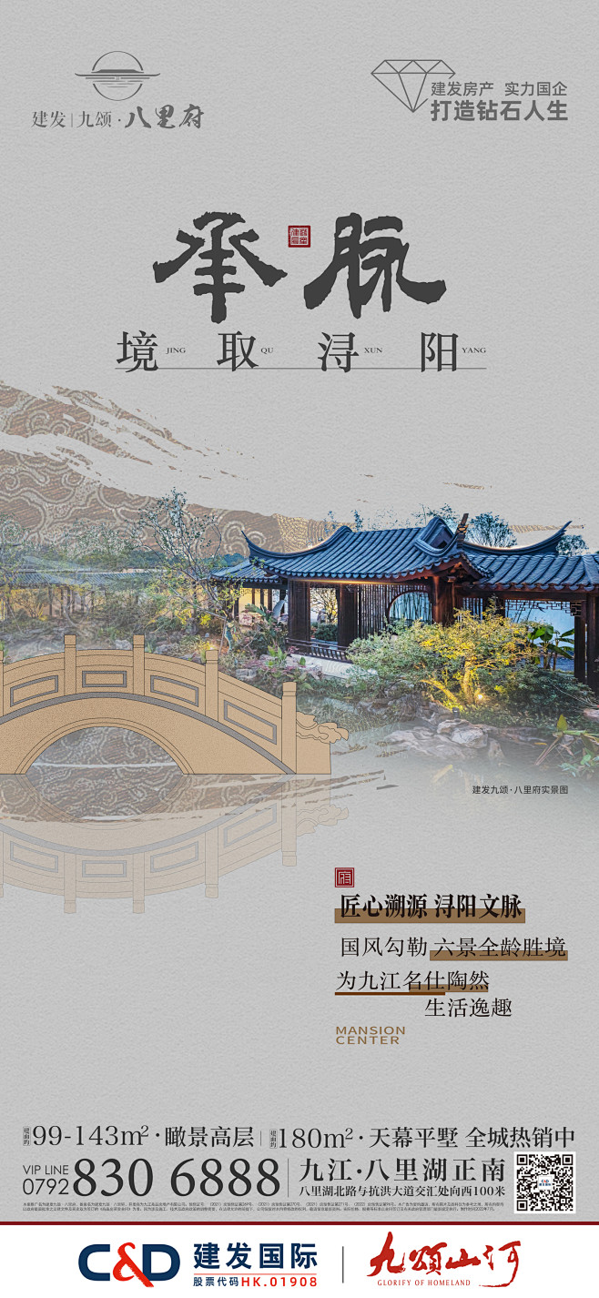 建发刷屏微单