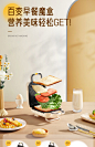 九阳早餐机家用三明治机小型华夫饼机多功能烤吐司机全自动烤面包-tmall.com天猫