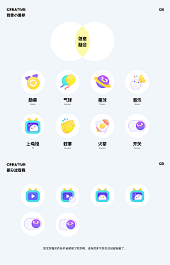 ✿樱界⌒零‵采集到nice ui