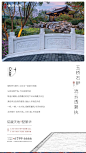 @到此为止′Here，∈点击进入主页，微信稿板式/插图系列/排版/插图/地产常规微信