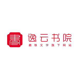 逸云书院logo（Y抠图）