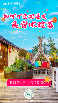 挚爱一生℃采集到个人作品