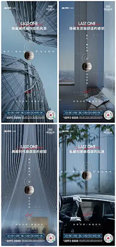 地产楼栋加推系列海报-源文件分享-ywjfx.cn