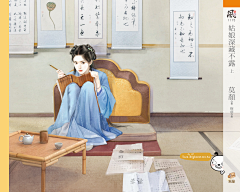 开心guo采集到农女插画