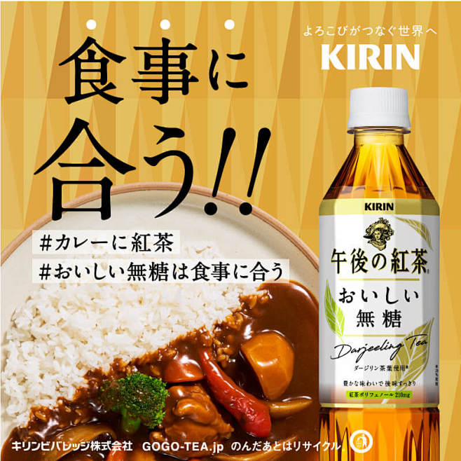 飲料・食品 シンプル スタイリッシュ・お...