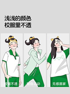 CANSs采集到内衣详情