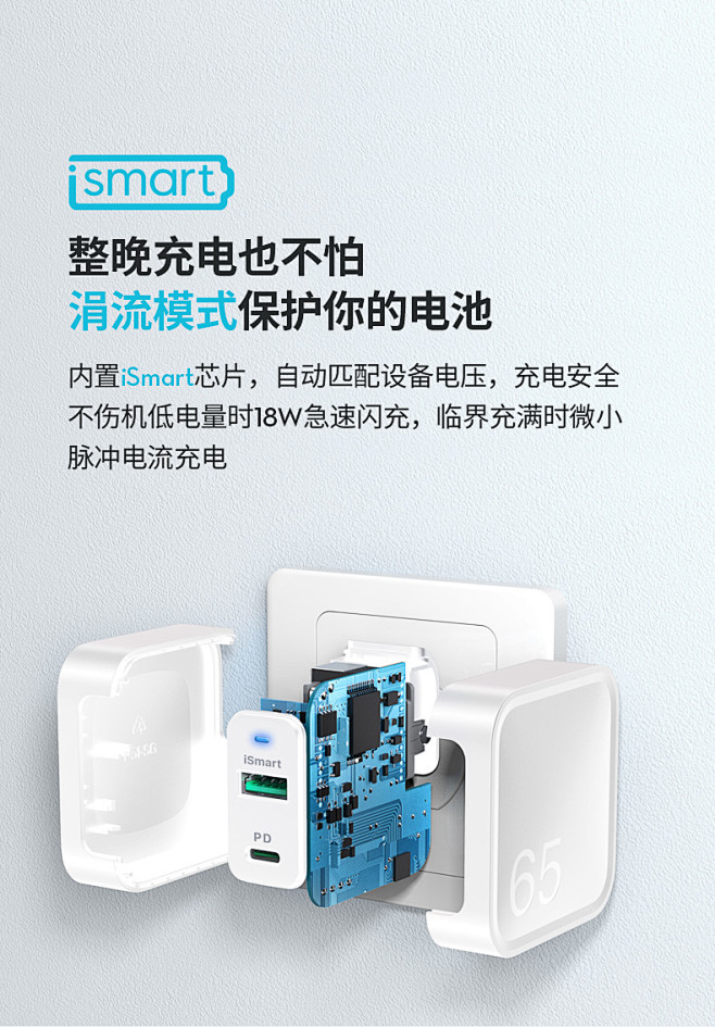 Ravpower 61w氮化镓充电器PD...