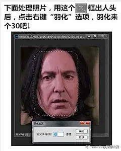 本次教程给大家分享一个一个简单粗暴的#photoshop# 教程，教你分分钟钟把朋友设计变成表情包，超好玩的小技能，还不赶快马了学习！