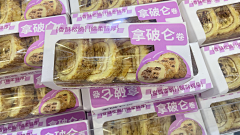用户cJt2qaQR采集到店面