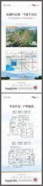 展架画面 CDR广告设计素材海报模板免费下载-享设计