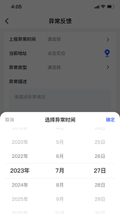 美汁汁儿果采集到UI-世界