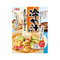 期間限定　冷や汁の素　＜豆乳ごま担々味＞ - 食＠新製品 - 『新製品』から食の今と明日を見る！