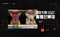 IP设计 品牌LOGO 插画设计 潮玩 芒果TV 芒果崽