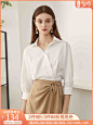 范思蓝恩白衬衫女设计感小众新款2020年七分袖职业装纯棉V领衬衣-tmall.com天猫