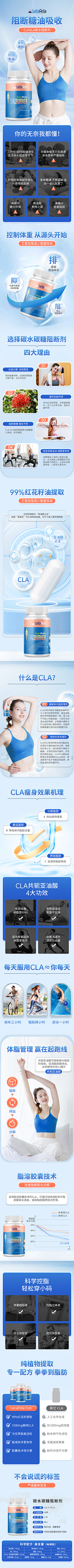 新℃采集到保健品详情