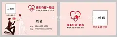 婚庆名片  - 源文件下载【酷图网】婚庆,相亲,结婚,情侣,平台,名片