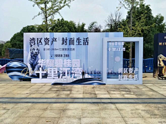 设计师小窦采集到签到处