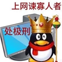 搞怪表情包