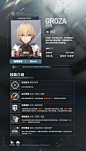 少女前线2-追放