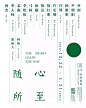不错研究室