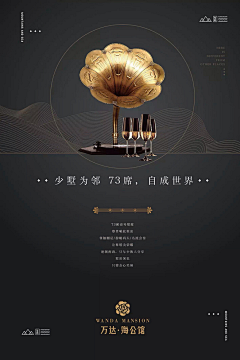 EE竹子采集到调性