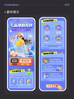 用户ugsuKEFp采集到世俱杯
