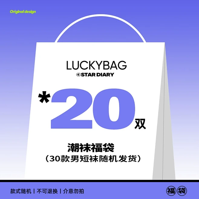 首页-星星日记旗舰店-天猫Tmall.c...