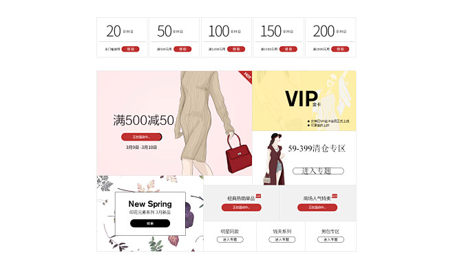 首页-vanessahogan旗舰店-天...