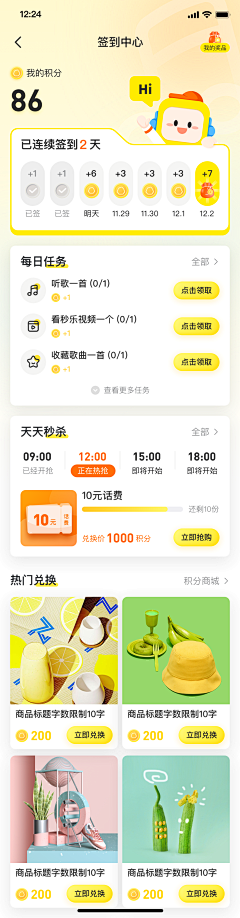 2vjU1Dge采集到app界面