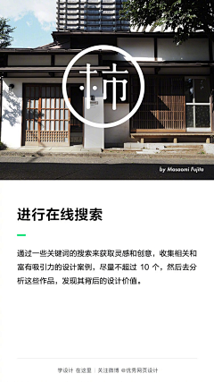 merci-xu采集到字体