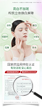 百雀羚雪肌净白面膜草本美白亮肤深层淡斑原液面膜官网旗舰店正品-tmall.com天猫
