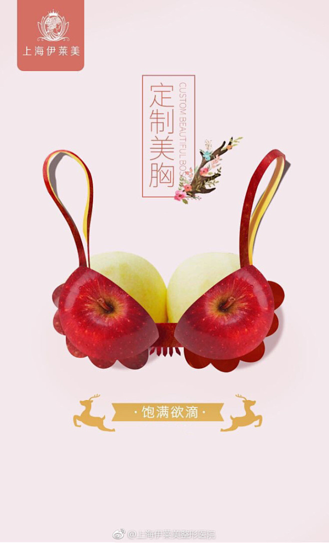 今天你吃苹果了吗？

#平安夜快乐# #...