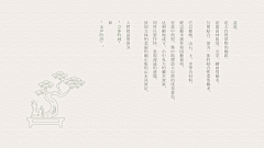 大方程采集到logo
