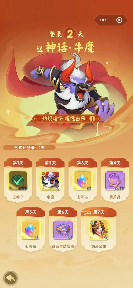 葫芦娃大作战-游戏截图-GAMEUI.N...