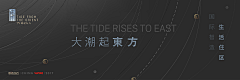 景来玩采集到阶段画面