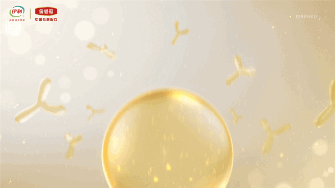 【巨人谷制作 | 金领冠珍护铂萃】—大视...