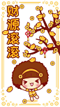 摩丝摩丝幸运符手机壁纸～财源滚滚