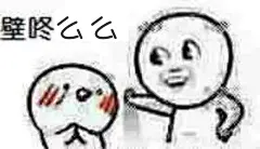 谢么么专属表情包【壁咚么么】