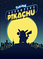 大侦探皮卡丘 Pokémon Detective Pikachu 海报