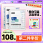 天猫仁博618现货主图模板-1
