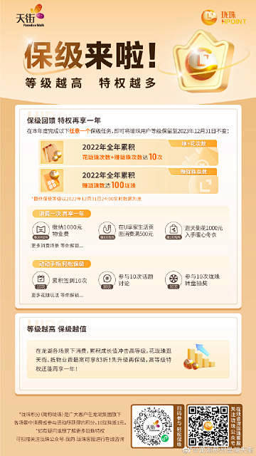 @龙湖苏州星湖天街 的个人主页 - 微博