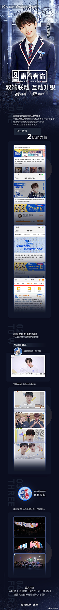 吃土少年呗采集到H5