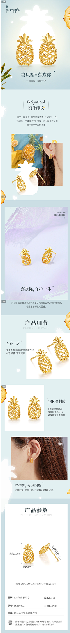 不知名逗逼采集到青春少女风详情