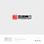 造塑创意 / 品牌形象 / logo设计