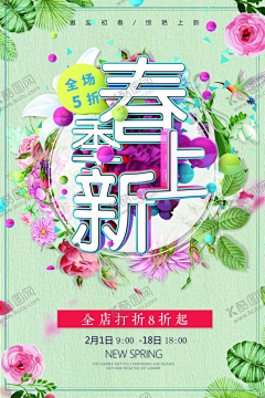 用户0h9to9fZ采集到免抠元素