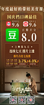 @电影只此青绿 的个人主页 - 微博