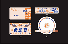 独鸣品牌设计采集到包装