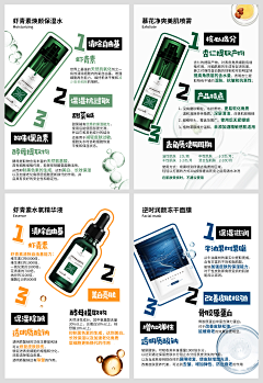 橘子味的香蕉^采集到精品
