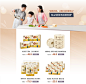 2017男神节-泉林本色旗舰店-天猫Tmall.com
